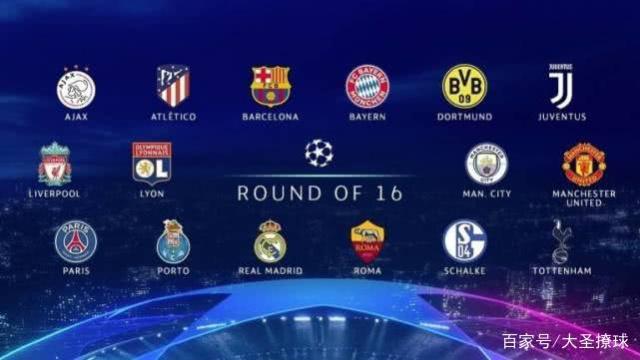 利佩, 弗拉门戈在, 有优势 利佩, 弗拉门戈在, 有优势