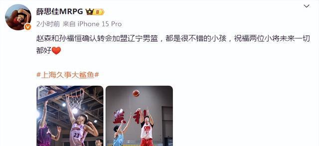 src, 任盈, 因此外援水