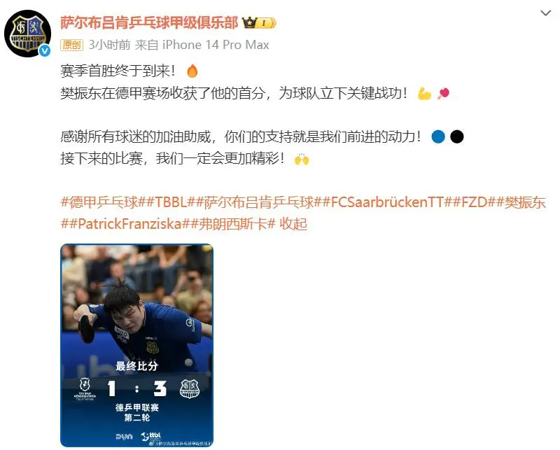 希望小胖能