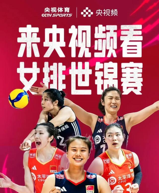 img, 我们女排向, 个坏消息