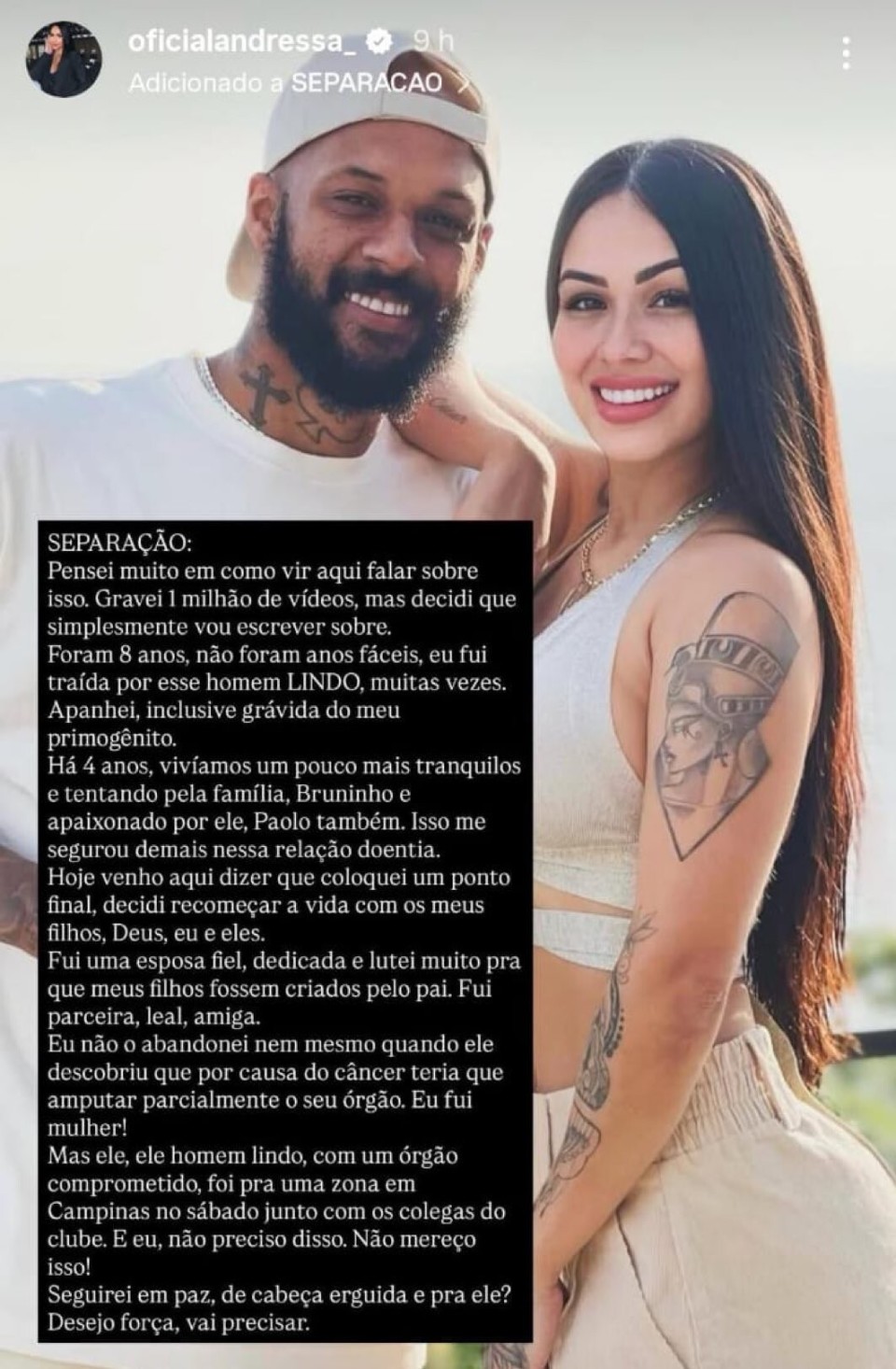 子安德蕾莎 子安德蕾莎