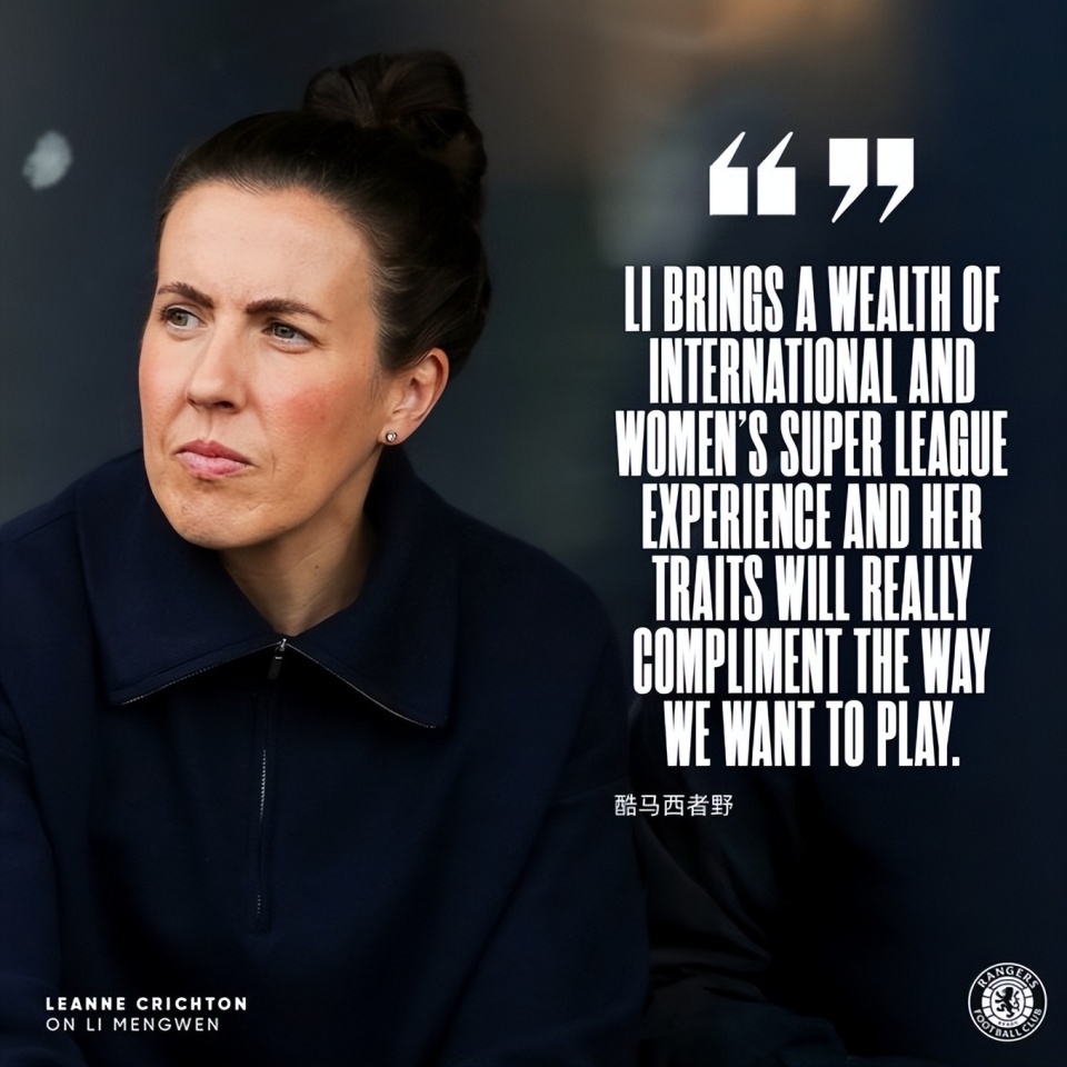 女足主场, 是这场比赛 女足主场, 是这场比赛