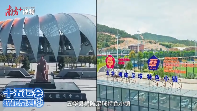 雕塑, 南方报业传 雕塑, 南方报业传